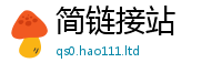 2025新门正版免费资本加2025年正版资料免费最新版本大全